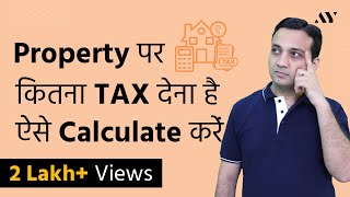 Property Tax Calculation  Unit Area System Hindi [upl. by Madelena348]