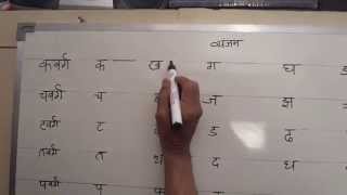 Hindi Shorthand Tutorials  Part 1 Consonants  हिन्दी आशुलिपि प्रशिक्षक [upl. by Fadas]