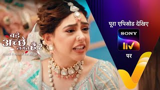 NEW Bade Achhe Lagte Hain 2  Ep 453  24 May 2023  Teaser [upl. by Lledniuq]