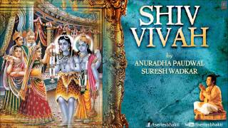 Shiv Vivah By Suresh Wadkar Anuradha Paudwal I Full Audio Song Juke Box [upl. by Crespo]