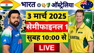 🔴LiveIndia vs Australia ICC Champions Trophy Live  IND vs AUS  Live Cricket Match Today [upl. by Hugibert265]