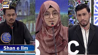 Shan e Ilm  Shane Sehr  Waseem Badami  2 March 2025  ARY Digital [upl. by Aidile27]