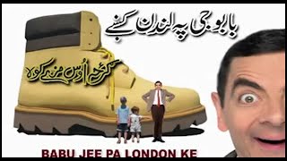 Babu Jee Pa Londan ke Pashto Dubbing Full HD [upl. by Forrer]