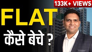 How to Sell Flat to Customer  Flats Kaise Beche  How to sell real estate  Dr Amol Mourya [upl. by Mcmullan344]