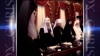 The Ecumenical Patriarchate Aspects Of Past And Present Discovering Orthodox Christianity [upl. by Nylesoy67]