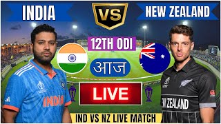 🔴 India vs New Zealand ICC Champions Trophy  IND vs NZ Live Match Today Commentary livescore [upl. by Scrivens]