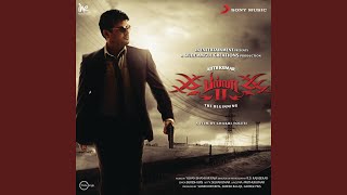 Billa 2  BGM Jukebox  Yuvan Shankar Raja [upl. by Iemaj]