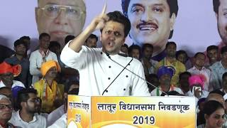 रितेश देशमुख यांचे तुफानी भाषण I Ritesh Deshmukh Speech [upl. by Davey]