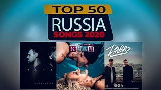 2020 Top 50 Most Popular RUSSIAN Songs [upl. by Durston981]