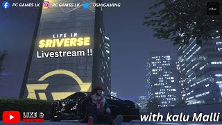 RP ගහමු SriVerse Roleplay LIVESTREAM [upl. by Chandal414]