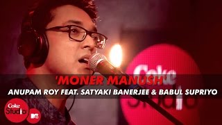 Moner Manush  Anupam Roy Feat Satyaki Banerjee amp Babul Supriyo  Coke StudioMTV Season 4 [upl. by Somisareg117]