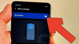 Как правильно НАСТРОИТЬ NFC на ЛЮБОМ Телефоне Android Бесконтактная Оплата Google Pay Android [upl. by Martz43]