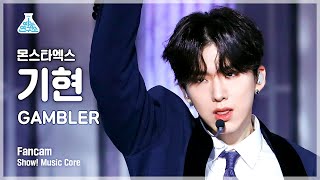 예능연구소 4K 몬스타엑스 기현 직캠 GAMBLER MONSTA X KIHYUN FanCam ShowMusicCore 210605 [upl. by Atina232]