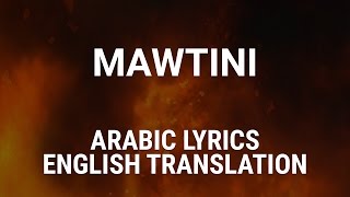 Mawtini Fusha Arabic Lyrics  English Translation  موطني [upl. by Brenna]