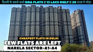 13 लाख में 1BHK Flat  26 लाख में जोड़ा  Cheapest Flats In Delhi  DDA Flats In Narela [upl. by Walther]