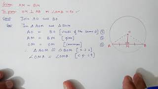 Chapter10 Theorem104 Circles  Ncert Maths Class 9  Cbse [upl. by Malda]