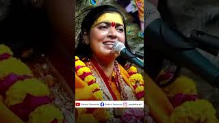 विषयों के दुख से कैसे बचे   Sadhvi Samahita Ji [upl. by Aztiram]