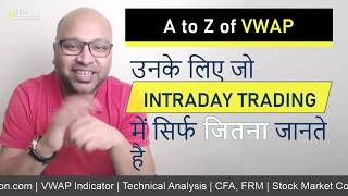 VWAP वो indicator जो हर mutual fund use करता है Best Intraday Indicator in Hindi [upl. by Osmen]