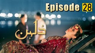 Dulhan Episode 28 [upl. by Onnem]