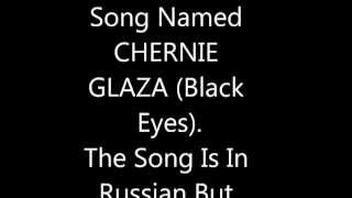 Caucasus Song Chornie Glaza Black Eyes [upl. by Adiene]