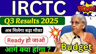 IRCTC Q3 RESULT DATE OUT irctc Dividend Record Date outirctc share news today [upl. by Balcke730]