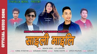 New Tamang Selo Song II SAILI MAILI II FtBishwo Dong Jitu Lopchan Sanubabu ghising [upl. by Maura39]