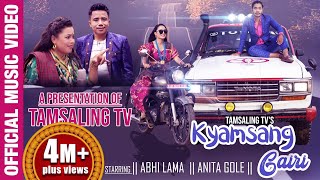 New Tamang Selo Song  Kyamsang Gairila  Prakash Tamang  Jitu Lopchan  Abhi Lama  Anita Gole [upl. by Inol407]