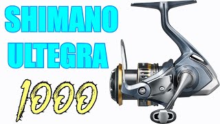 Shimano ULT1000FC 2021 Ultegra Spinning Reel Review  JampH Tackle [upl. by Durning]