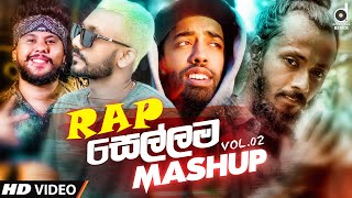 Rap Sellama Mashup Vol02  DJ EvO  MrPravish  Tribute To Sri Lanka Rappers  Sinhala Remix [upl. by Harat]