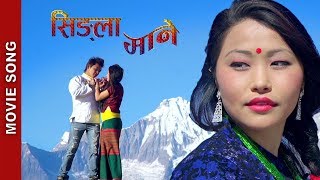 New Nepali Song  Jyaba Tholyano Tamang Love Song  Aarambha Tamang Mina Lama [upl. by Bagger411]