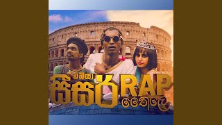 DABIYA සීසර් RAP [upl. by Ellahcim687]