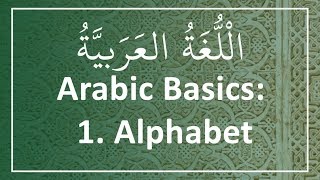 Learn Arabic Alphabet  Read amp Write Arabic in 30 minutes [upl. by Allis]